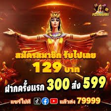 53a bet